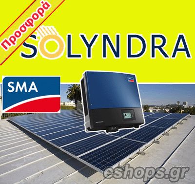 ΦΩΤΟΒΟΛΤΑΙΚΑ, ΔΕΗ, ΤΙΜΕΣ-ΤΑΡΑΤΣΕΣ, Solyndra Solar