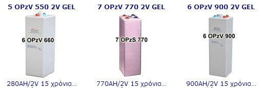 BATTERIES OPZV μπαταριες GEL 2V , για ΦΩΤΟΒΟΛΤΑΙΚΑ, μπαταρια, σωληνωτό στοιχείο 2 βολτ