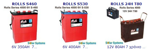 Rolls μπαταρίες κλειστού τύπου marine series 4000, 5000, ROLLS BATTERIES