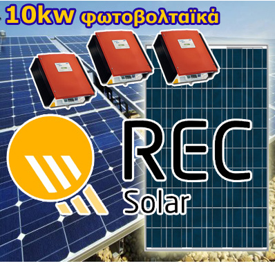 , , -, Rec Solar