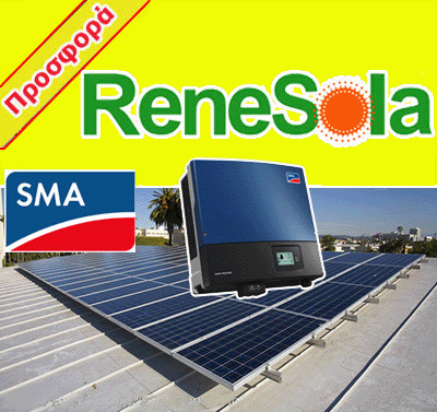 , , -, RENESOLA Solar