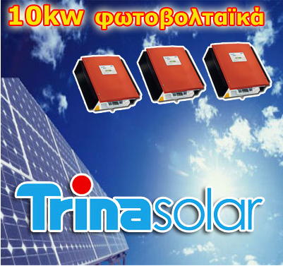 , , -, Trina Solar