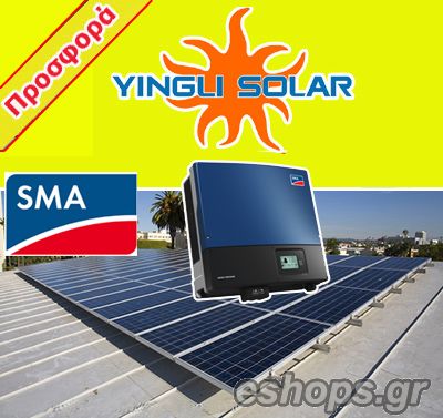 , , -, Yingli Solar