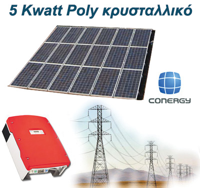 Crete, pv, PHOTOVOLTAICS-SYSTEM-GREECE, SOLAR SYSTEMS:    5KW, ,  , GRID TIED, PHOTOVOLTAIC TIE SYSTEM